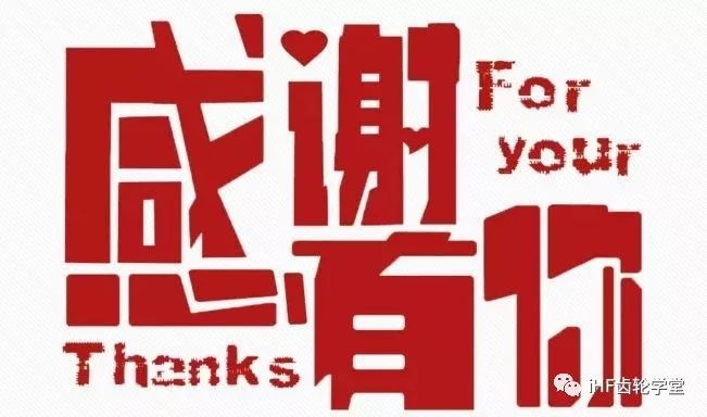 本次培訓圓滿結，感謝有您關注！
